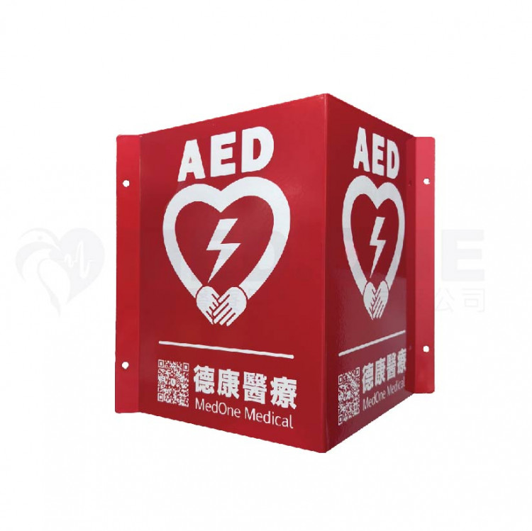 AED三角指示牌