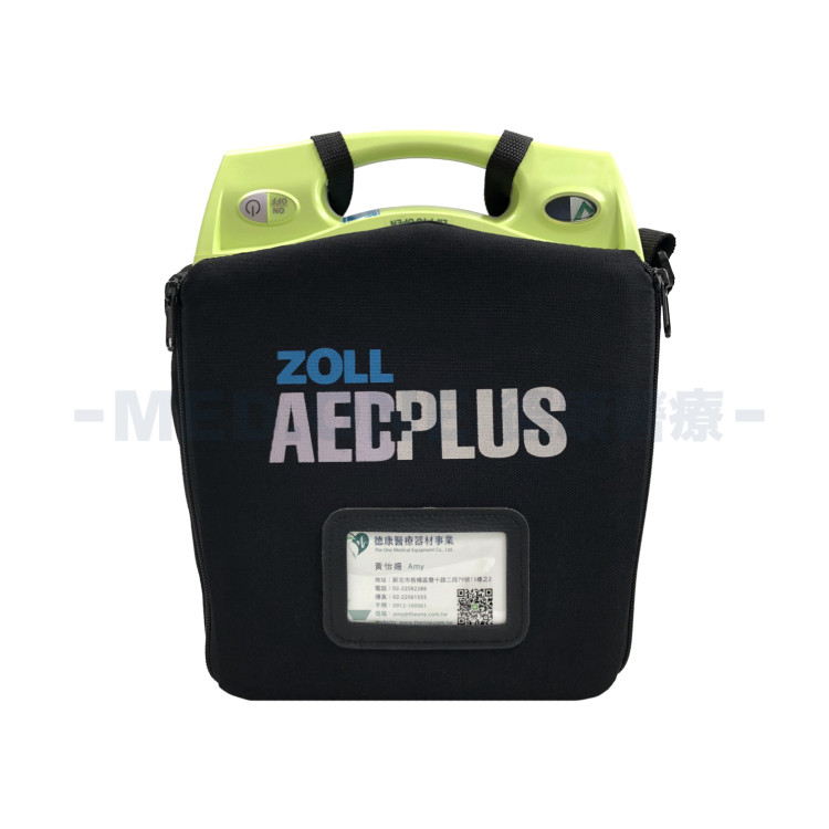 ZOLL AED Plus 佐爾心臟自動體外電擊去顫器